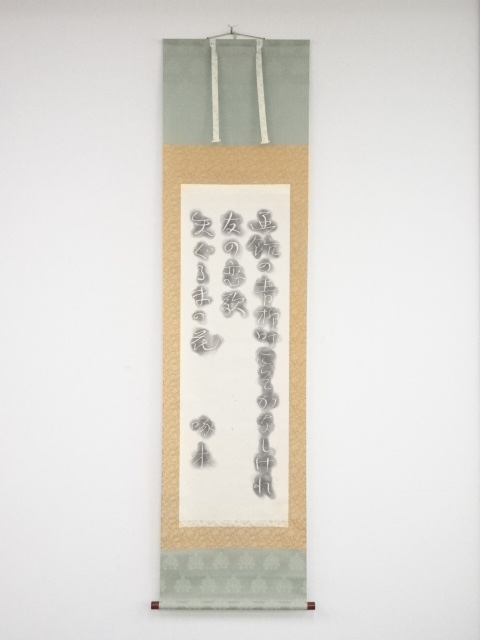 JAPANESE HANGING SCROLL / INK RUBBING / POEM